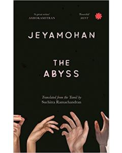 THE ABYSS